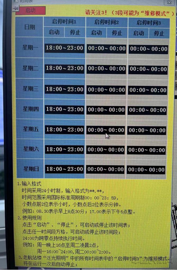 濟南機場降本節(jié)約始于心,綠色發(fā)展提質(zhì)增效踐于行
