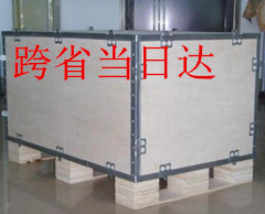 惠州到重慶航空貨運(yùn)