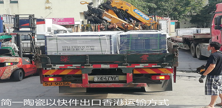 重慶到香港貨運(yùn)專線