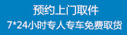 香港貨運