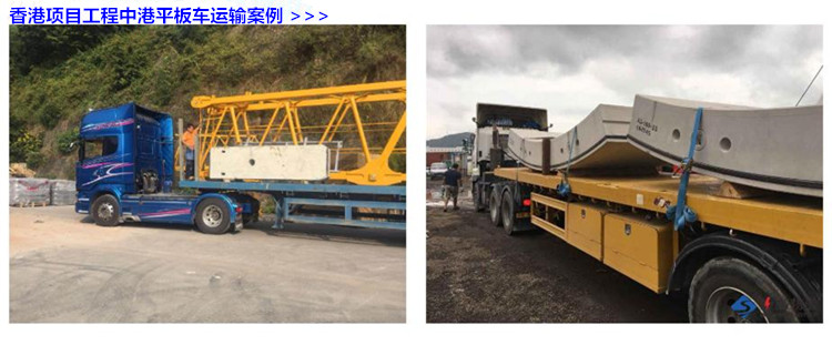 寧波到香港物流公司(國內(nèi)專線-香港全境)天天發(fā)車(全程高速)