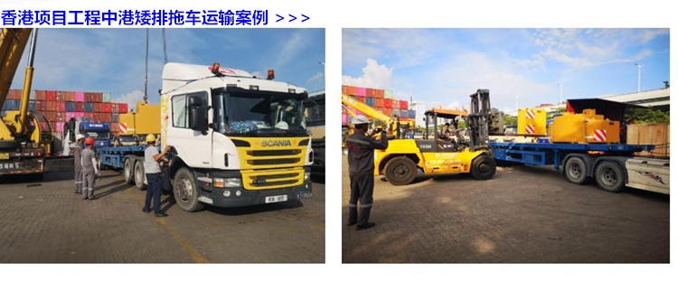 寧波到香港物流公司(國內(nèi)專線-香港全境)天天發(fā)車(全程高速)