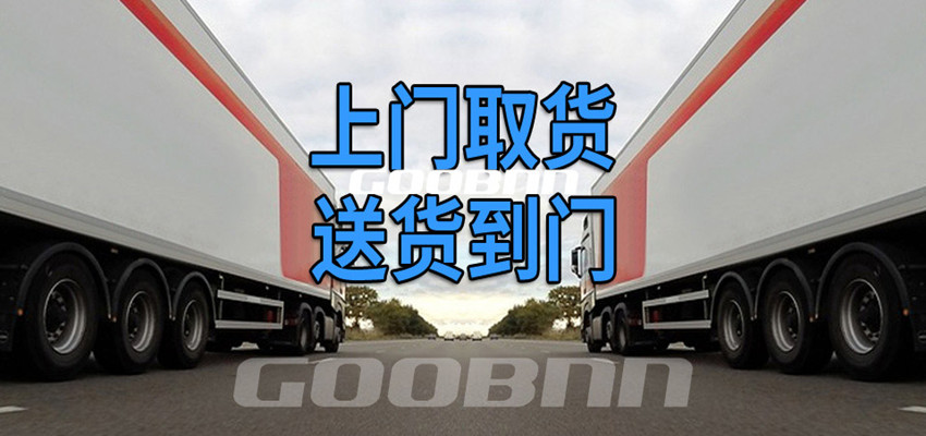香港海運(yùn)及陸運(yùn)專(zhuān)線